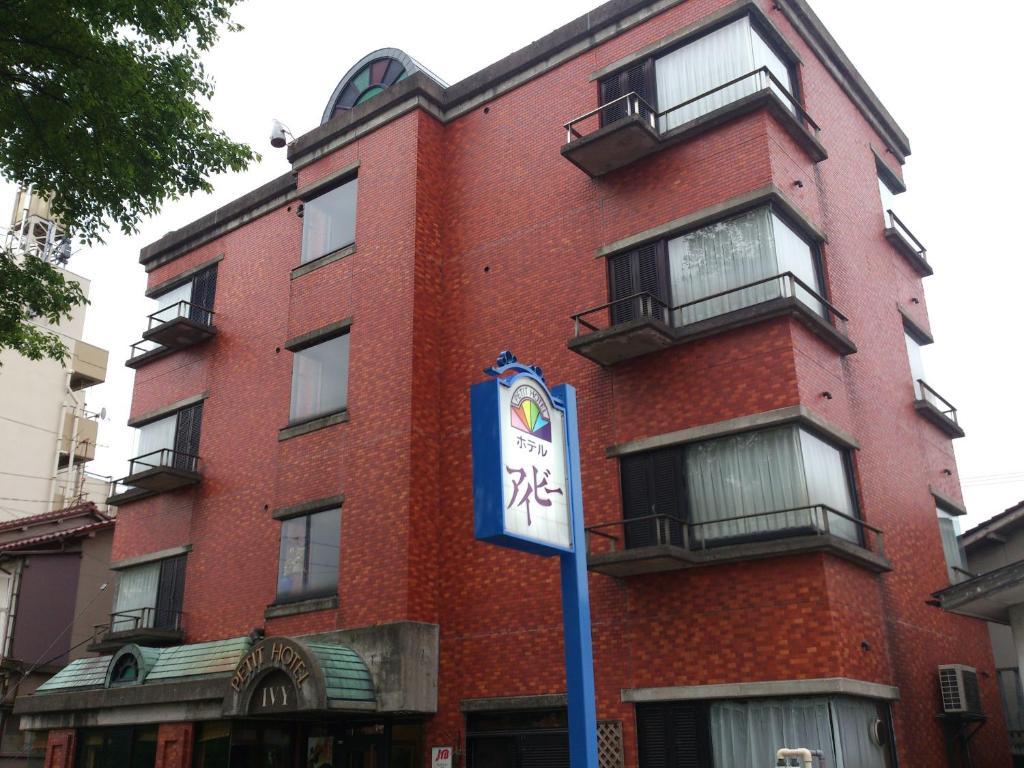 Petit Hotel Ivy Kanazava Kültér fotó